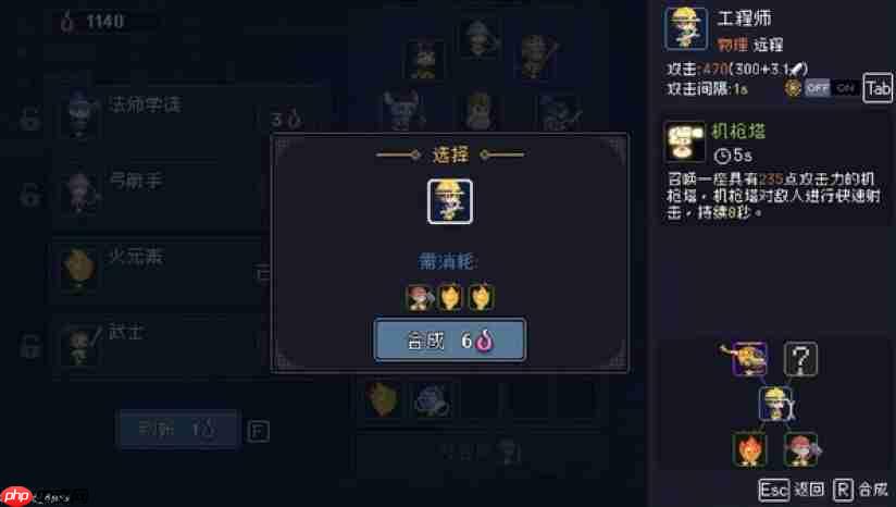 我即是军团测评：固定套路和选择的打工测试器