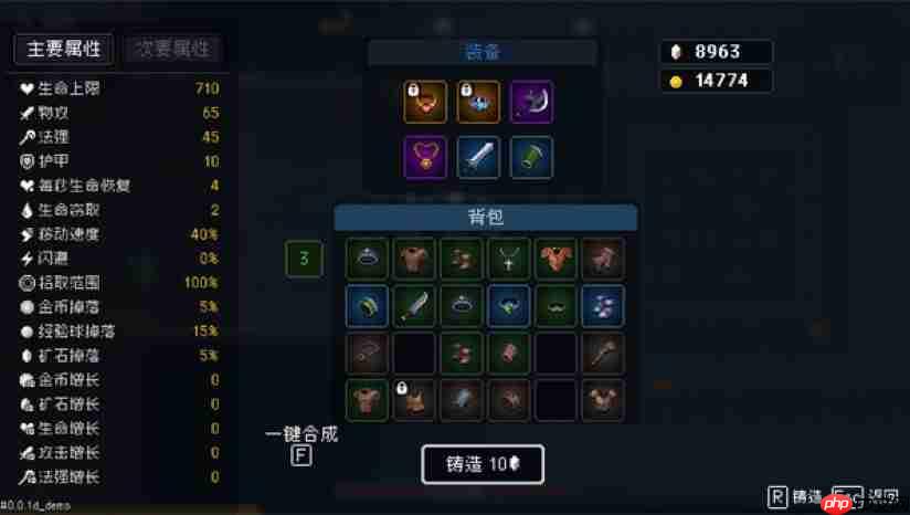 我即是军团测评：固定套路和选择的打工测试器