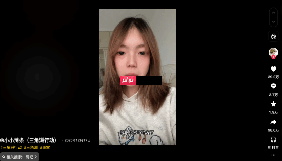 《三角洲》女玩家奔现被下药 不图色只图游戏装备？