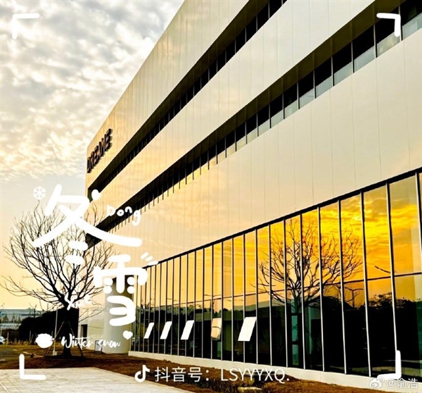 追觅CEO俞浩晒4亿打造的工厂：拍出来挺好看的 21年4个亿对我来说还挺多的