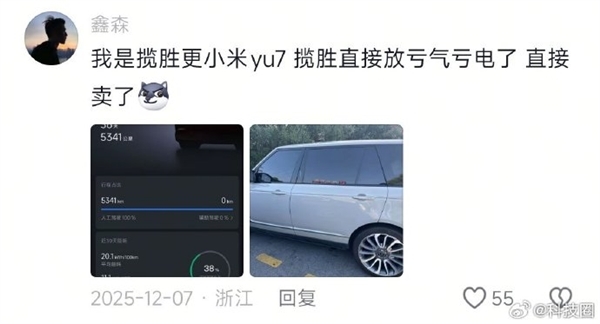 全程无尿点！德国车行老板试驾小米汽车一直在吹：看到最后绷不住了