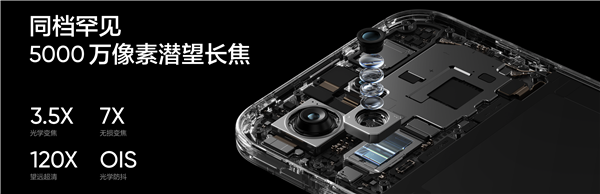 真我Neo8卖爆了！开售1小时打破2025真我所有新品首销全天记录