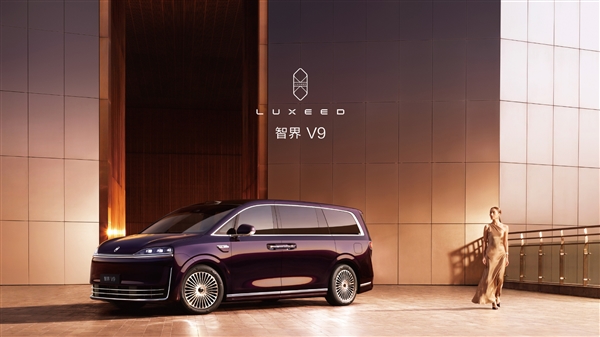 留给埃尔法的时间不多了 鸿蒙智行首款MPV智界V9官图发布