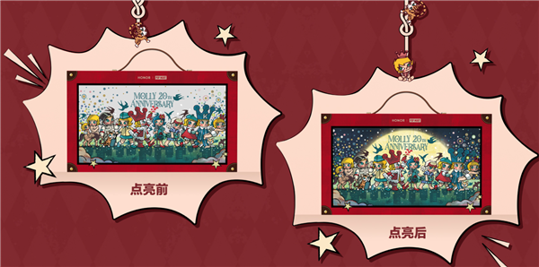 荣耀500 Pro MOLLY 20周年限定版开售：国补到手3999元 首款全机定制潮玩手机