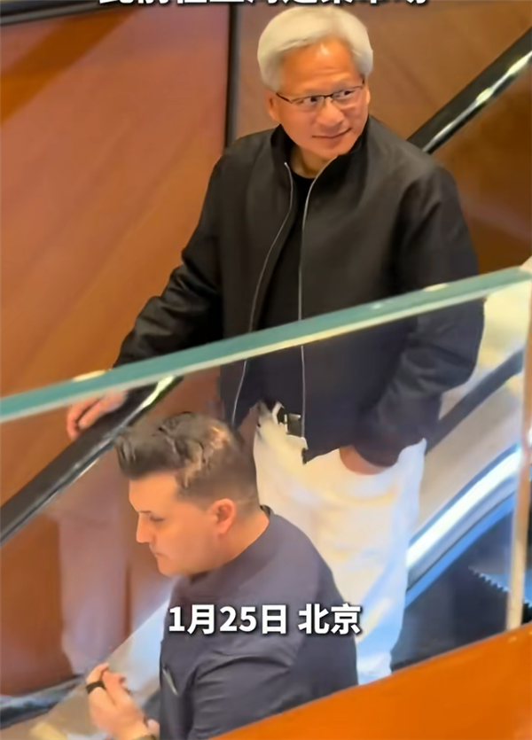 黄仁勋现身上海北京：一路吃、喝、逛、买