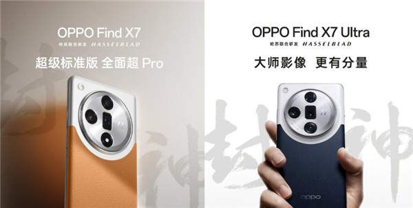 realme为什么没能成为第二个红米