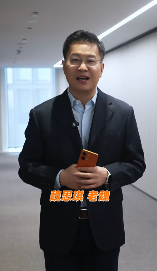 卢伟冰官宣Turbo 5系列发布会主讲人 魏思琪上阵首次主讲REDMI