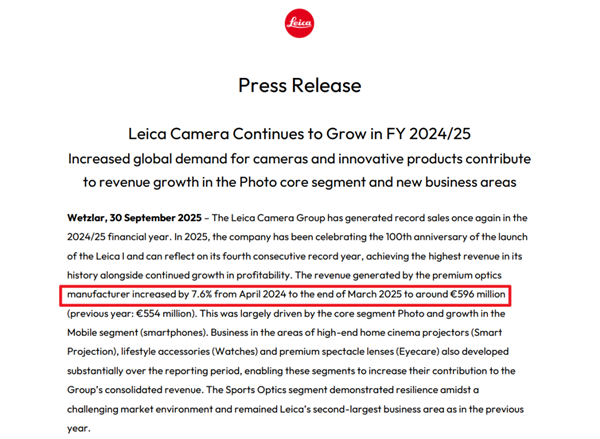 刚过完一百周年的徕卡 转头就要被资本卖了?