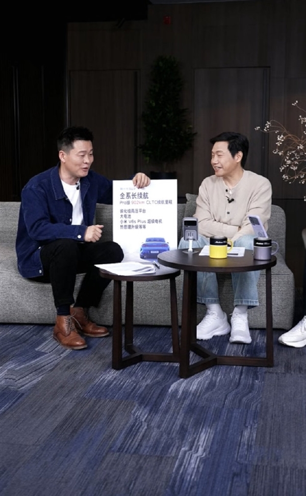 大家看图说话！雷军：这个成绩 可以得瑟吗