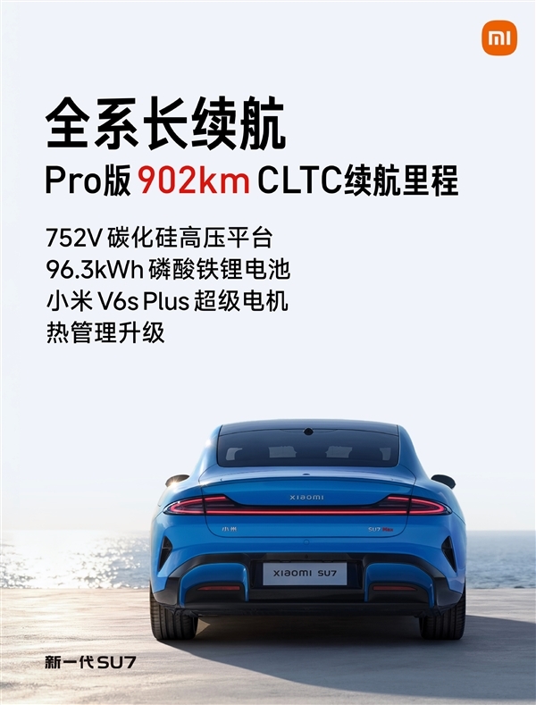 大家看图说话！雷军：这个成绩 可以得瑟吗