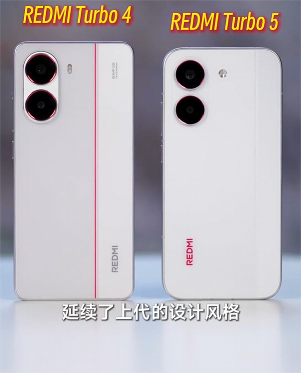 REDMI Turbo 5真机全网首看！三款配色、首次金属中框