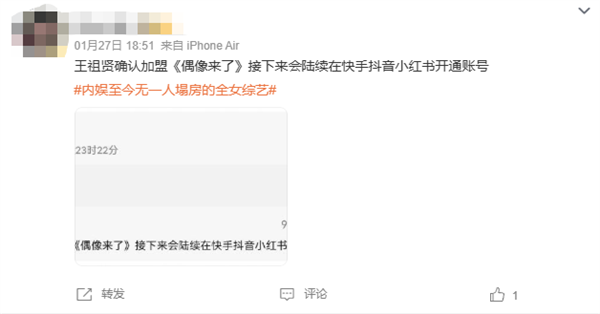 58岁王祖贤入驻抖音 首发视频打招呼 安徽网友齐晒“祖贤路”照片