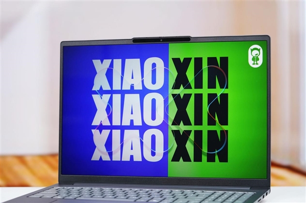 酷睿Ultra X9 388H加持！联想小新Pro 16 GT AI元启版图赏