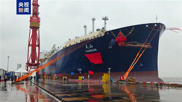 单次运量够330万个家庭用一月！我国制造的大型LNG运输船“天山”轮交付 