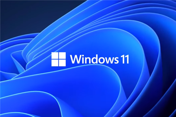 新一代Windows 11将发布！微软：用户的抱怨我们听到了 将带来三大改进