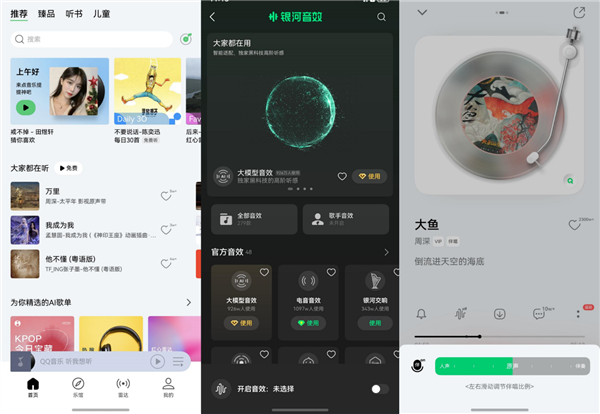 毛坯房变精装修！鸿蒙应用这一年到底经历了什么：带你们来感受下