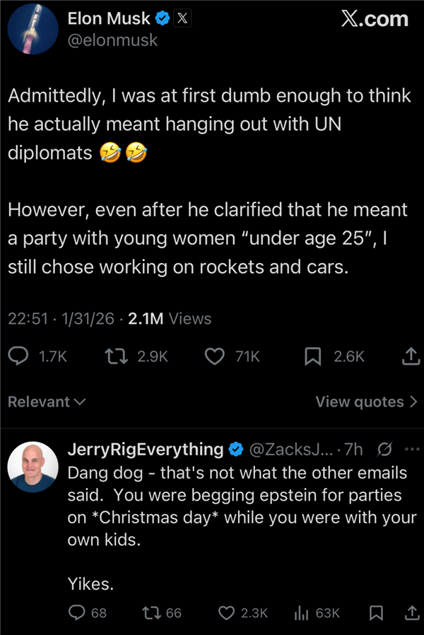 马斯克也有份?哪些硅谷大佬上了爱泼斯坦解密档案