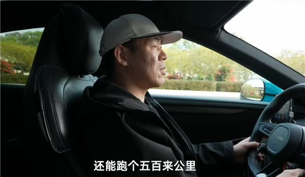 开了一年半的小米SU7 电池健康度掉了5.5%！车主：检测出来我震 惊了