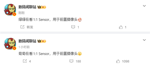 苹果依然引领行业！iPhone 17首发方形前摄：华为、OPPO已开始探索