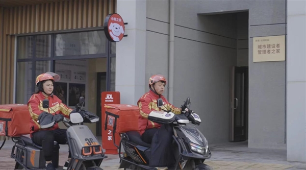 刘强东给春节在岗员工发钱！连续9天 日均新增投入1.5亿