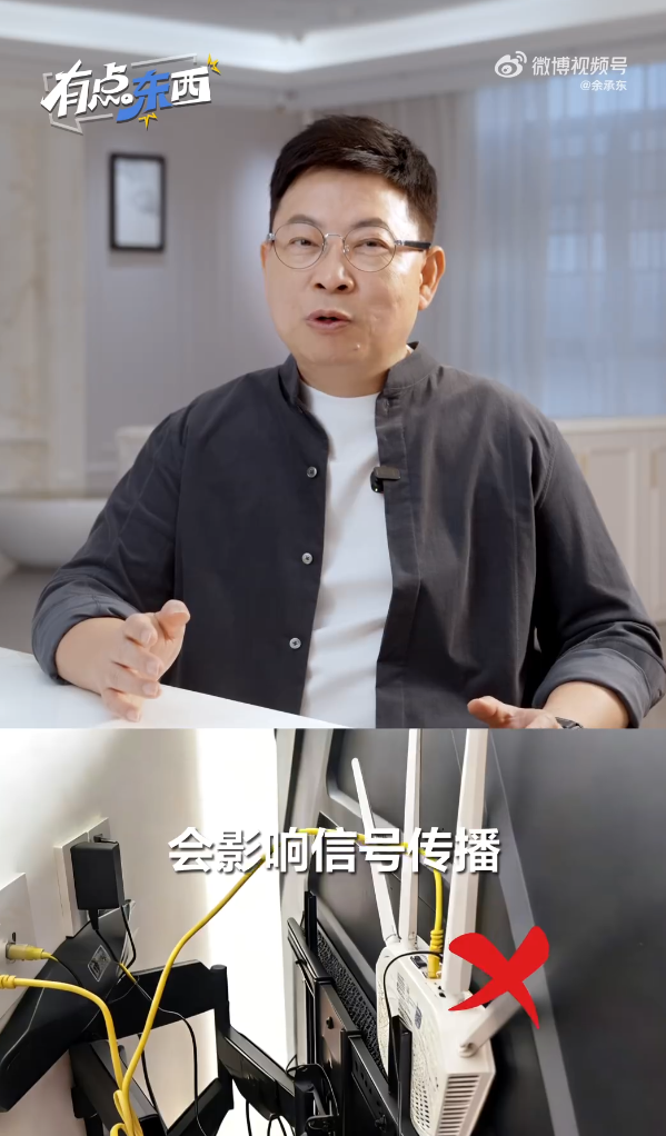 家里千兆宽带为啥还是掉线卡顿 余承东分享提升Wi-Fi信号实用技巧