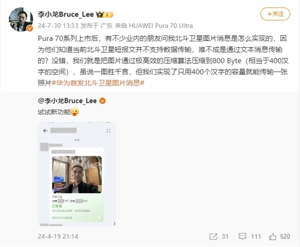 落后华为两年！iPhone 18 Pro系列终于支持卫星图片消息