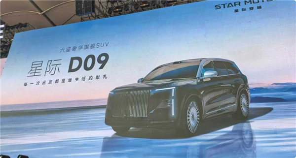 追觅造车最靠谱的一集 结果是当改装厂?